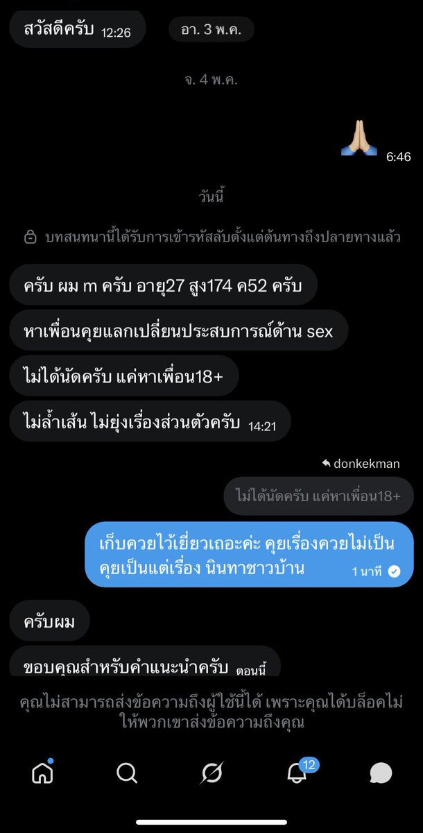 B.Bow🏳️🌈 tweet media