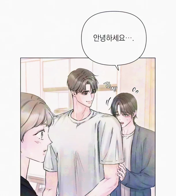 하는 짓이 진짜 준내 귀여워 마이 뽀둥.... 
