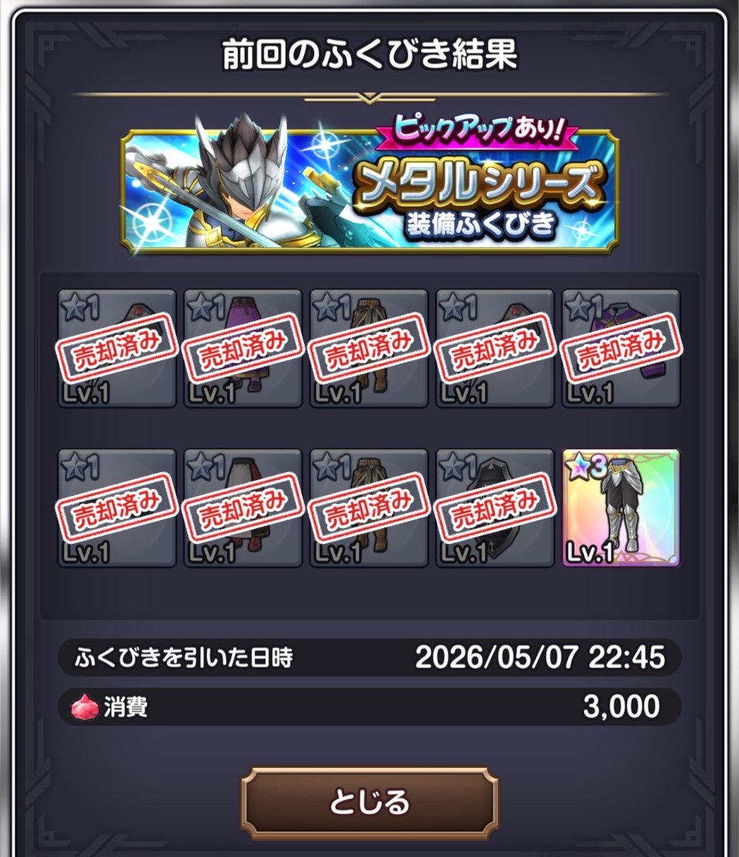 JOKER チャンネル@スマグロ、星ドラ部、メメントモリ、DBD、valorant tweet media