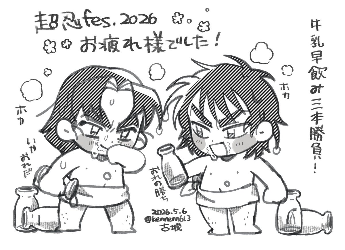 古城🍙 tweet media