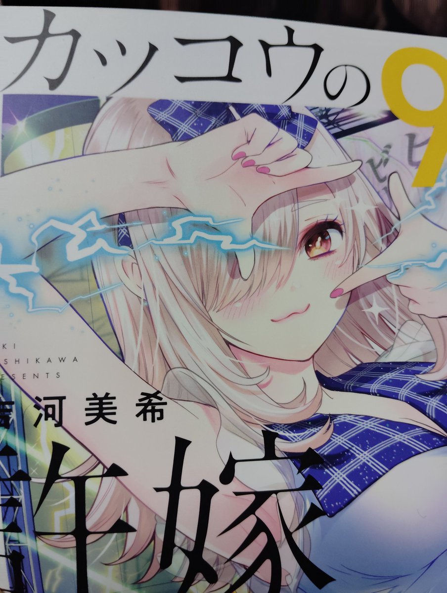 らりるれろさいとう tweet media