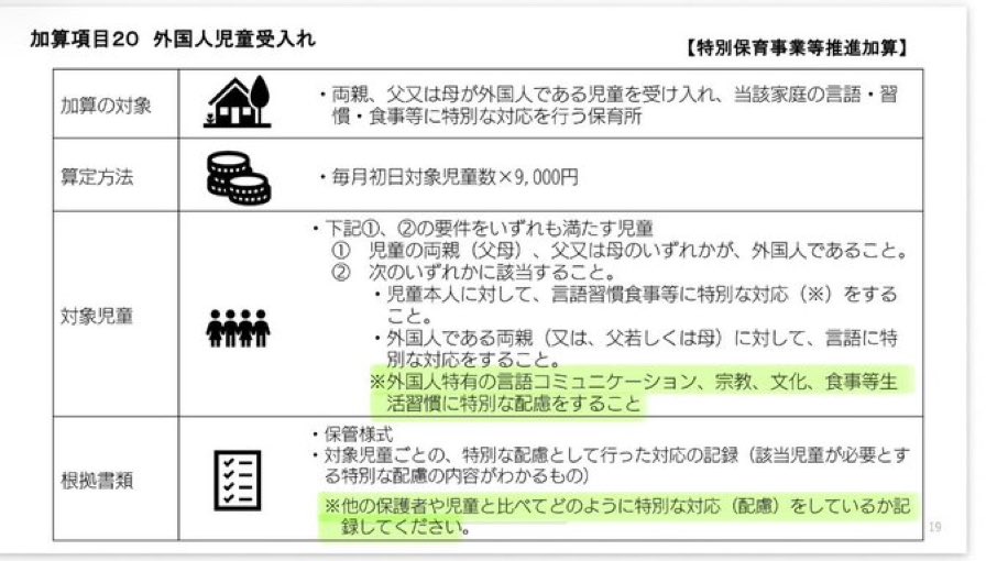 るぅたそ🐶 tweet media