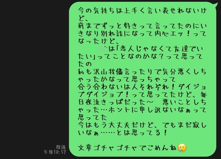 なぎばたけ tweet media