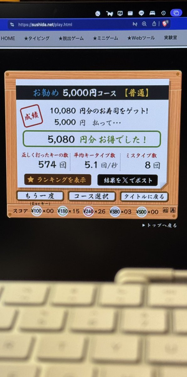 Mt79mkw's tweet photo. #K7max 、サイズもデザインもとても気に入ってたけど、どうしても「ー」のミスタイプが無くならなくて、再びキーボード探しの旅へ〜〜
というわけでUK配列の #MagicKeyboard 。タイプミス減ったしWindowsでも使えるし良い、かも。 https://t.co/3OyL7AOzTb