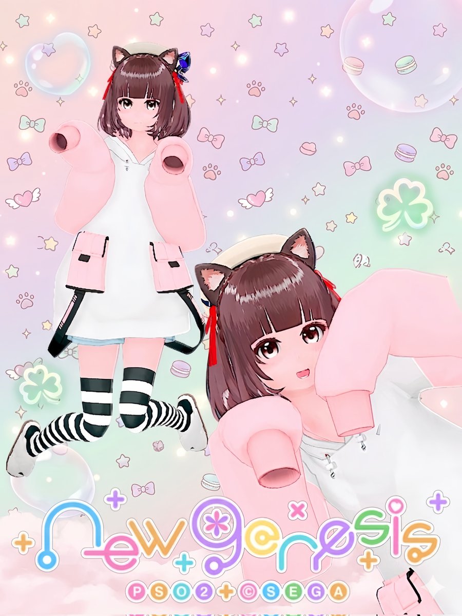 mikomiko__ngs__'s tweet photo. 夢の中へ𝗟𝗲𝘁'𝘀ニャーฅ( >ω< ฅ)՞ ՞
明日もいっぱい頑張るぞ〜っ🎀✨
#PSO2NGS_SS #ma7ロゴ
#メンテの日じゃないけどssを貼る https://t.co/86ZRTNNnzs