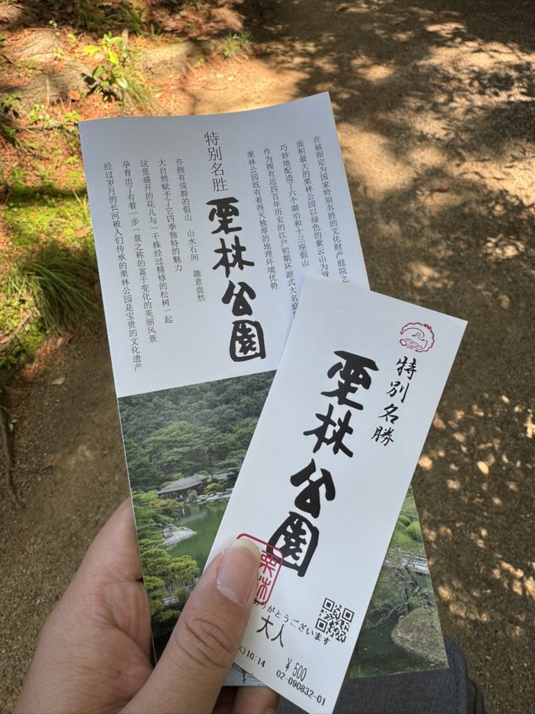 Karablogxray's tweet photo. 家に着きました
すばらしい旅でした！ https://t.co/sIiwxvOcR1