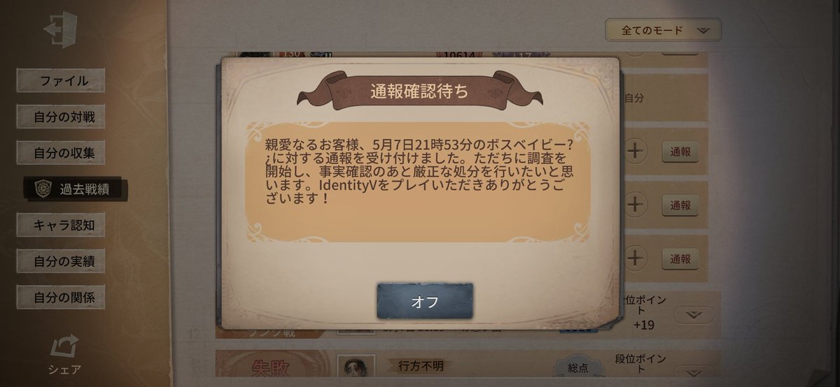 46alice_jp's tweet photo. 屈辱的な発言でチマチマ通報はさせて頂いており https://t.co/7Hf09w2Vwe