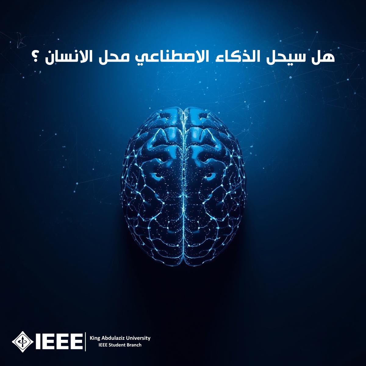 IEEE KAU SB tweet media