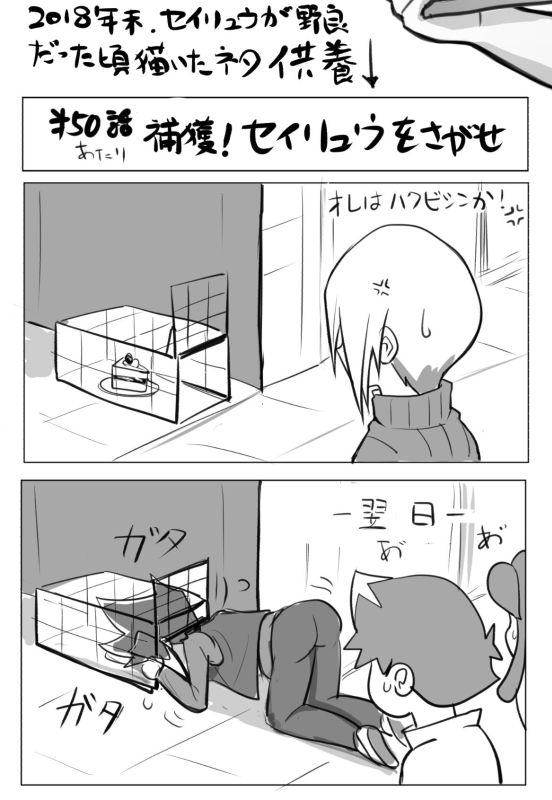 これを思い出した
