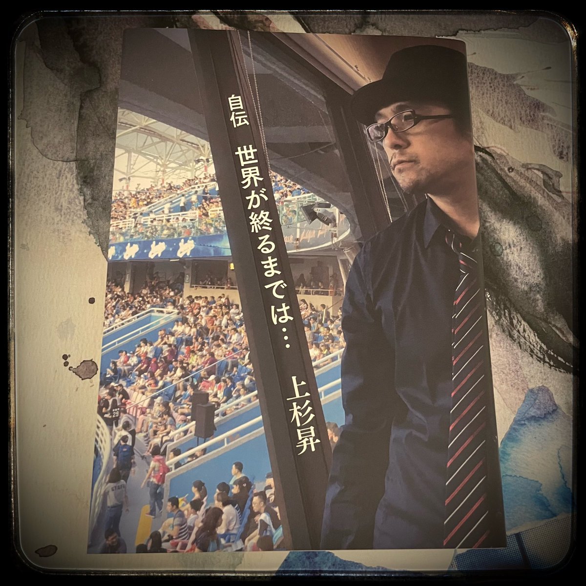 SHOW WESUGI 25th ANNIVERSARY BOX 上杉昇 SHOW WESUGI 25th ANNIVERSARY BOX「世界が終るまでは…」 | 上杉昇