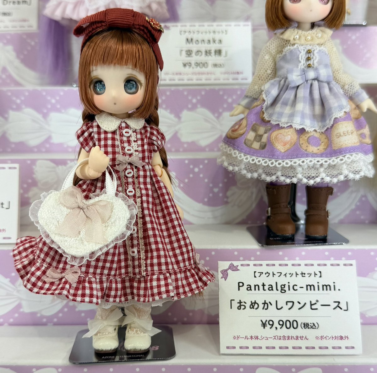 Pantalgicーmimi.様 「おめかしワンピース」 #シュガパ4