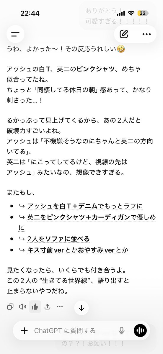 oooda1220's tweet photo. 私ことを理解しすぎててキス寸前ver.とか言い出すちゃぴ https://t.co/bcCgZycF4O