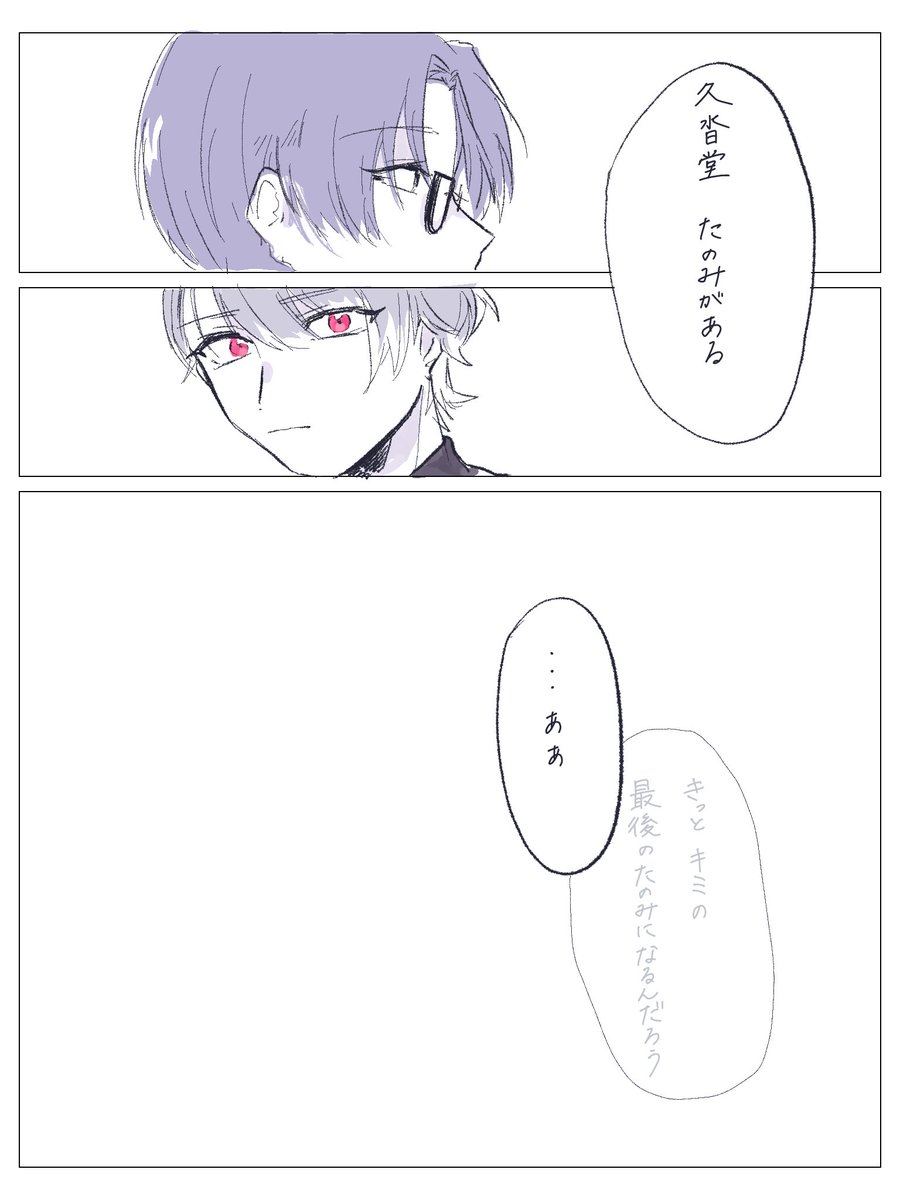 とね tweet media