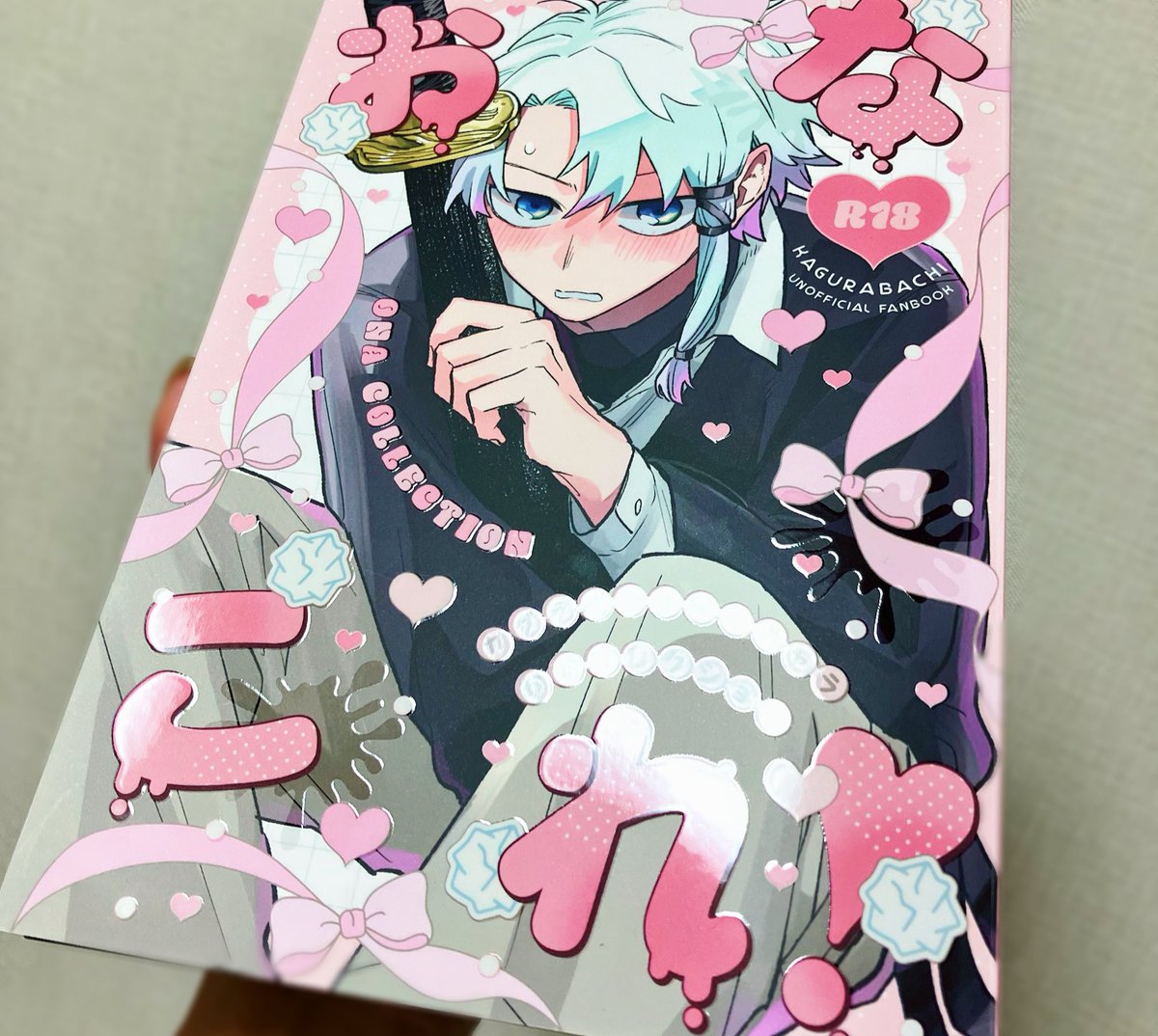 0721anthology's tweet photo. マットPPにエンボスニス加工
表紙・背表紙・裏表紙と全面にかわいく盛りだくさん散りばめられていて見た目も手触りも楽しいアンソロとなってます！

💦とびちる液体感もharami様（@harami_design ）にデザインして頂きました🙇‍♂️ https://t.co/hFMI8VT02H