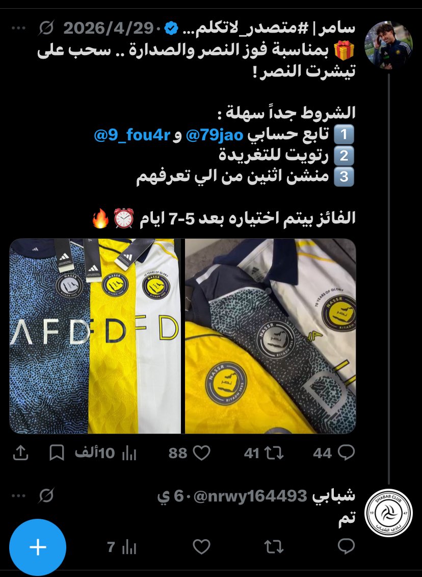 محمد tweet media