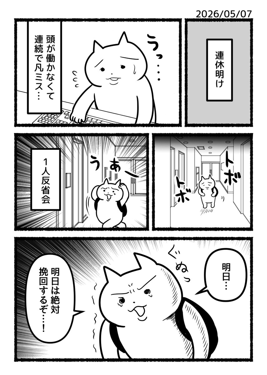 あおいし tweet media