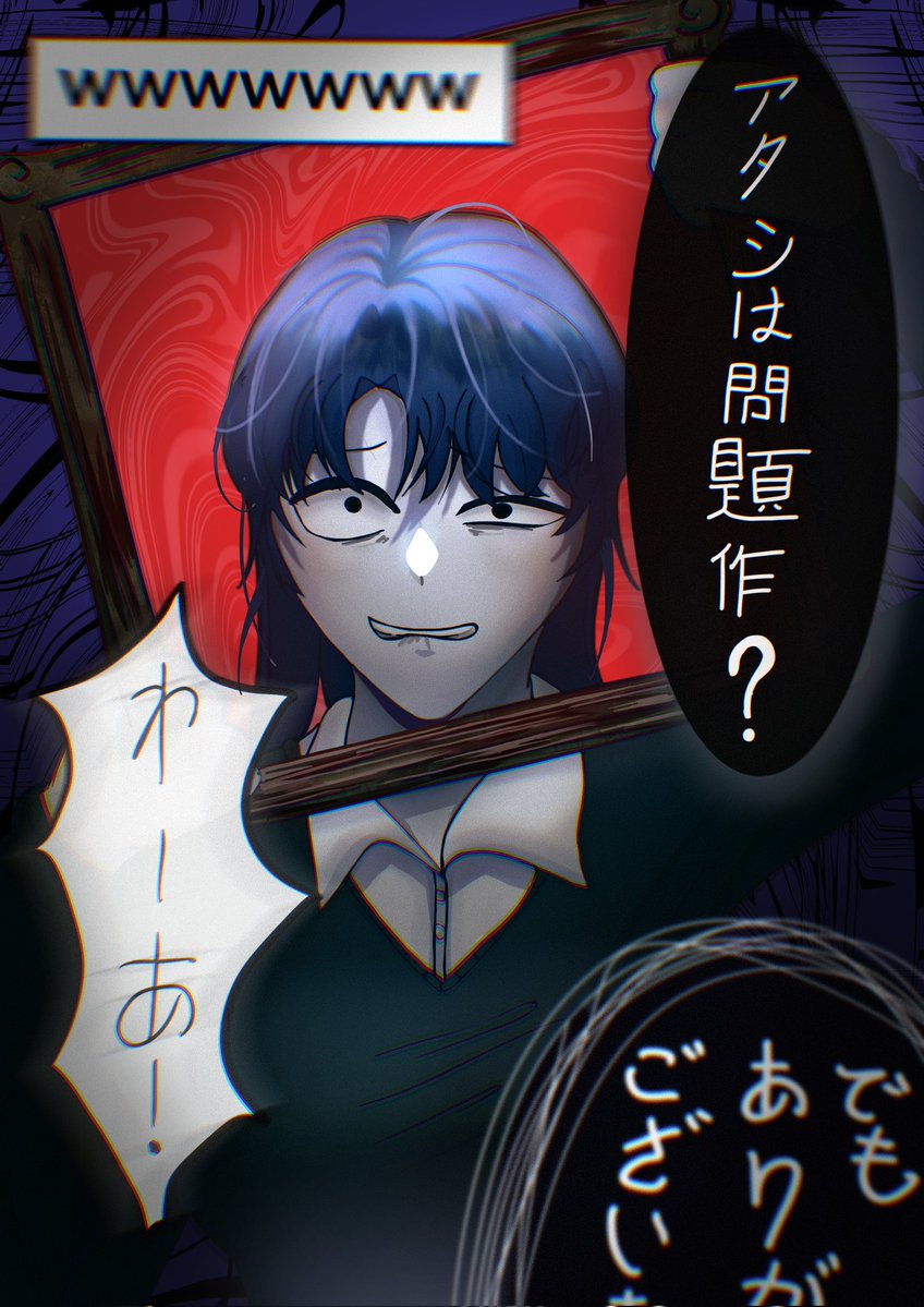 고멘 | ゴメン tweet media