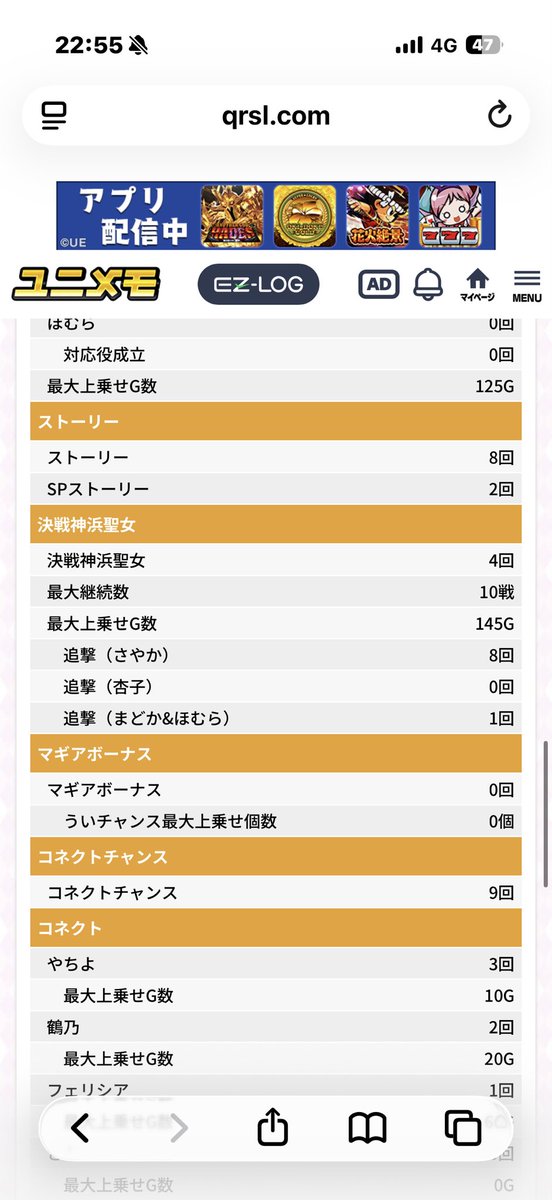 おはぎ tweet media