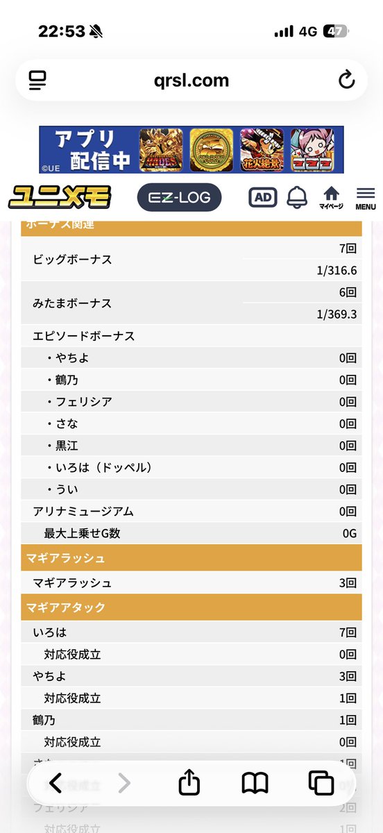 おはぎ tweet media