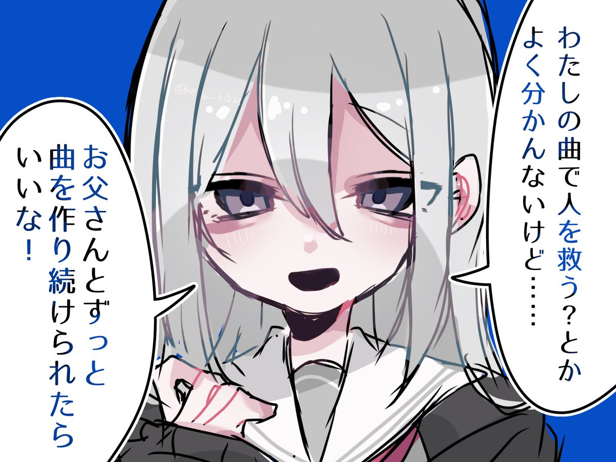 まふかわ❄ tweet media