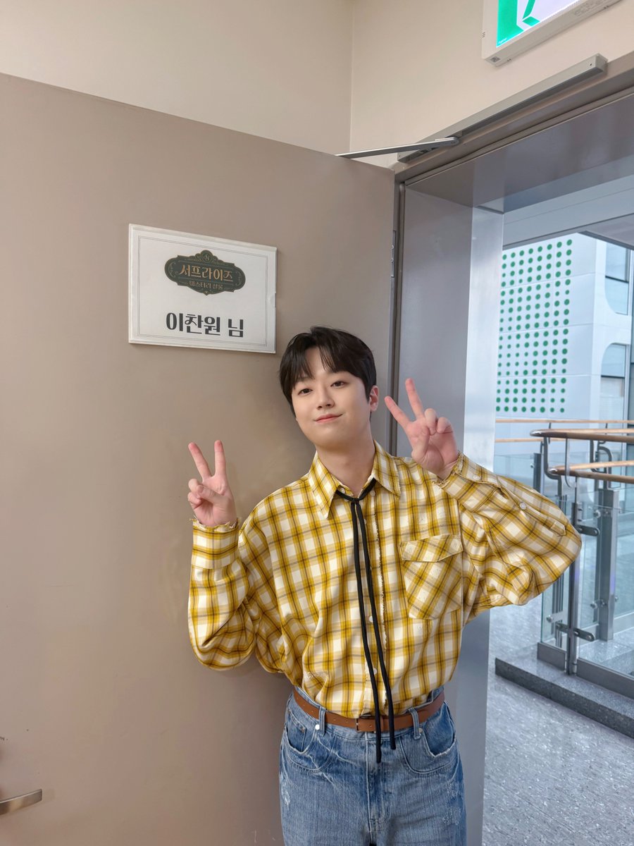 찬원이의 하루 tweet media