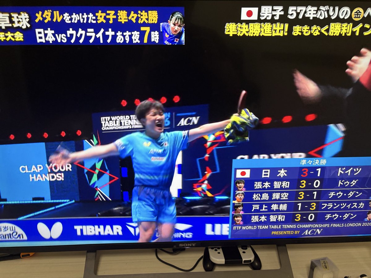 ryukyu_asteeda's tweet photo. 卓球男子2大会ぶりのメダル獲得&amp;予選のリベンジおめでとう🎊いいチーム雰囲気で最高の試合だった👍今の男子なら本当に狙える🥇さぁ〜頑張れ🇯🇵俺は応援頑張ります📣
いよいよ智和がゾーンにはいってきたねー。これはやばいよー👍 https://t.co/y9tx8oWgZ0