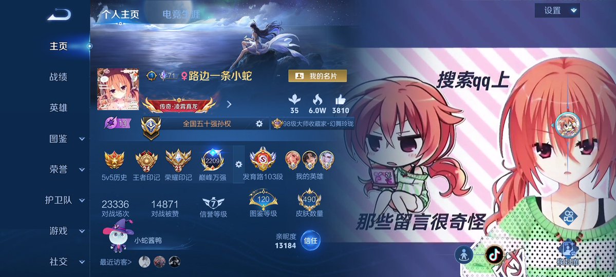小蛇 tweet media