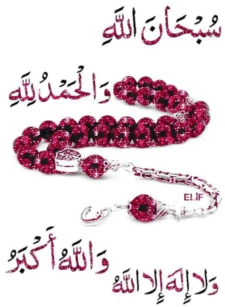 <a href="/MrsAlMutawa/">Om Khalid 🇰🇼</a>