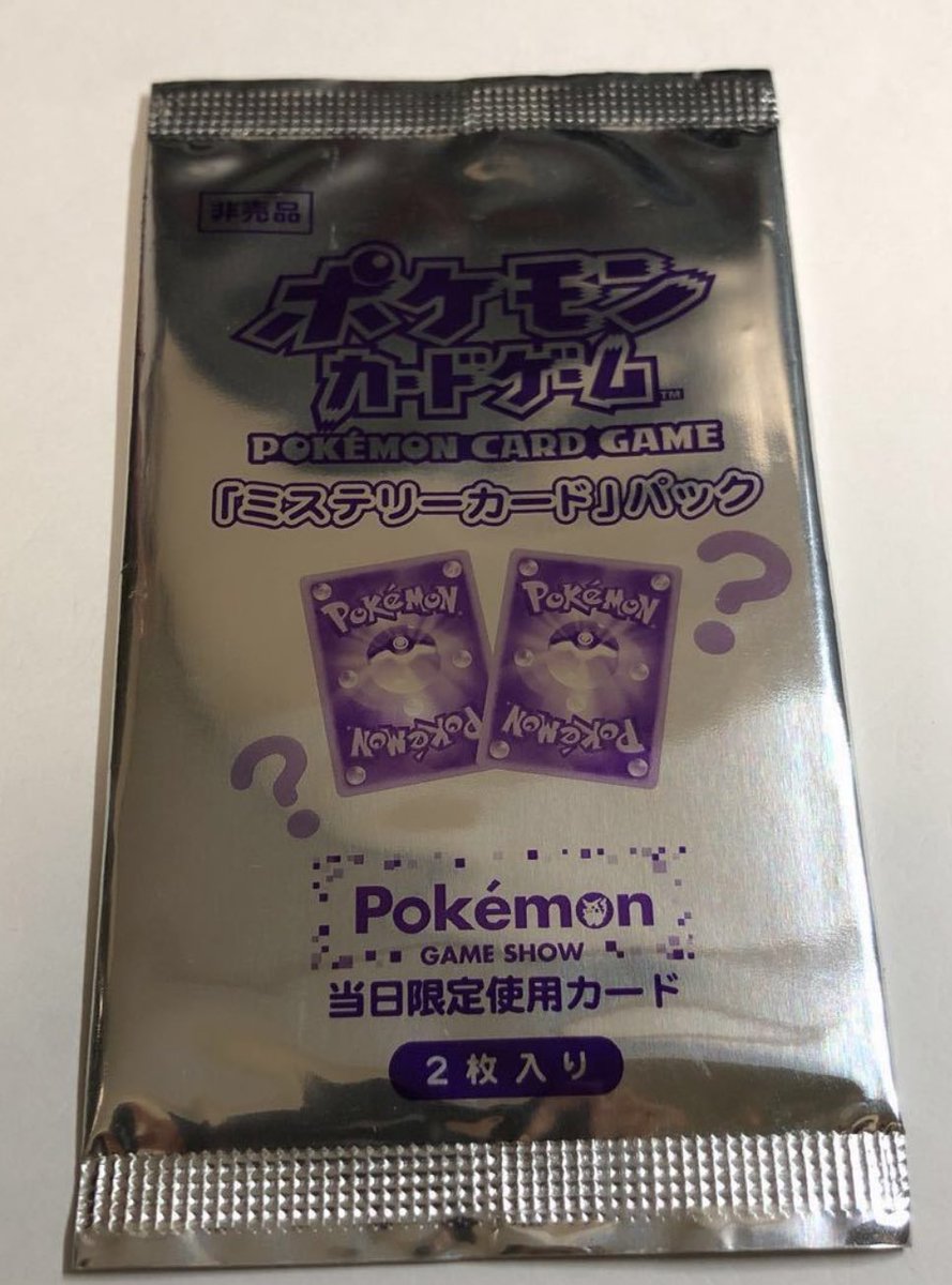 Nslugger13's tweet photo. @kansyouyou1983 Would love to get my hands on the unopened pack https://t.co/qc14CAkxLf