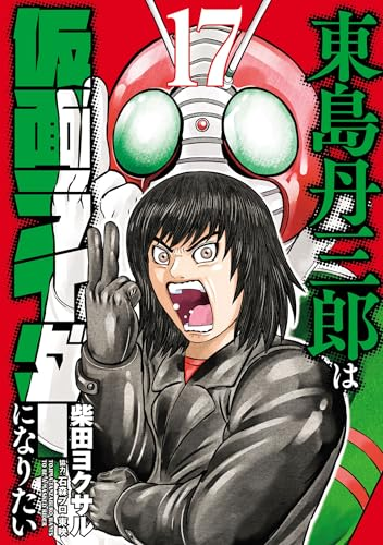 コミもん。(マンガセール) (@comimon_manga) / Posts / X