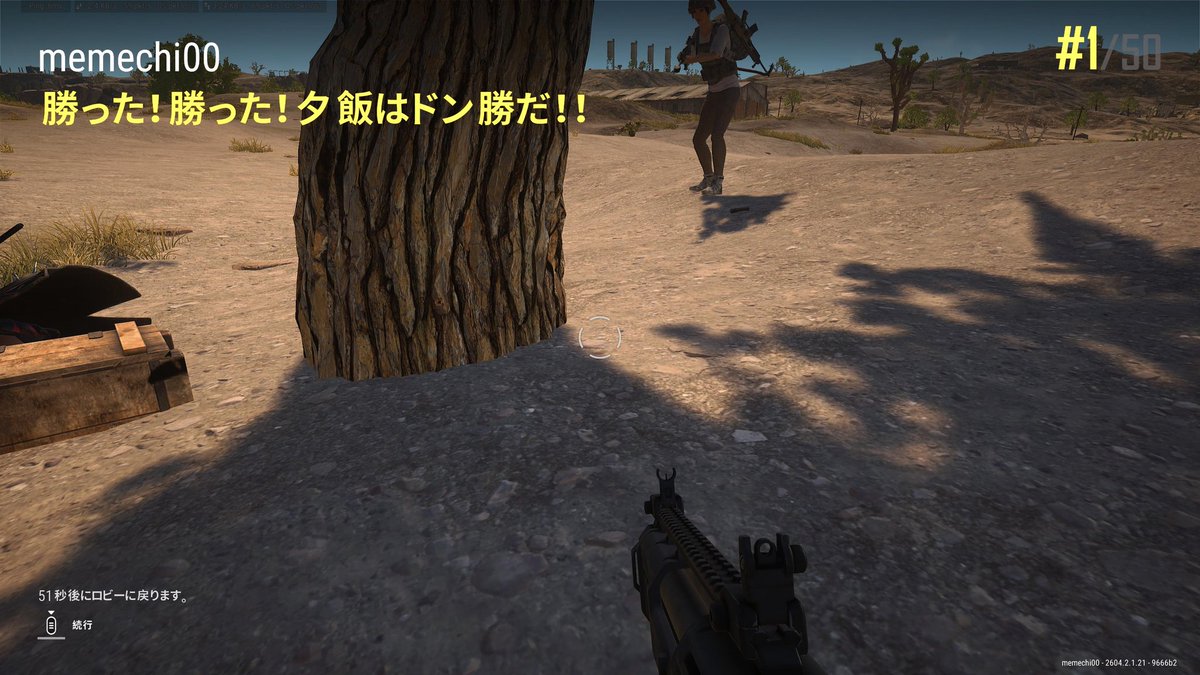めめ tweet media