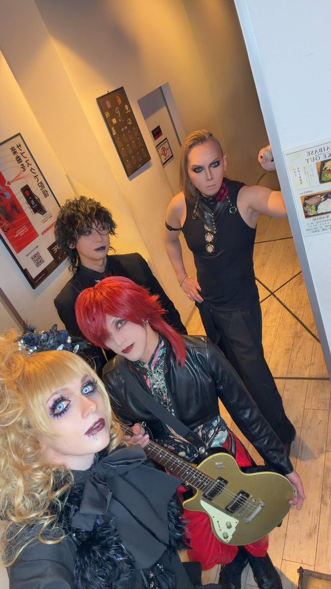 glamscure ケイオス (Chaos) tweet media