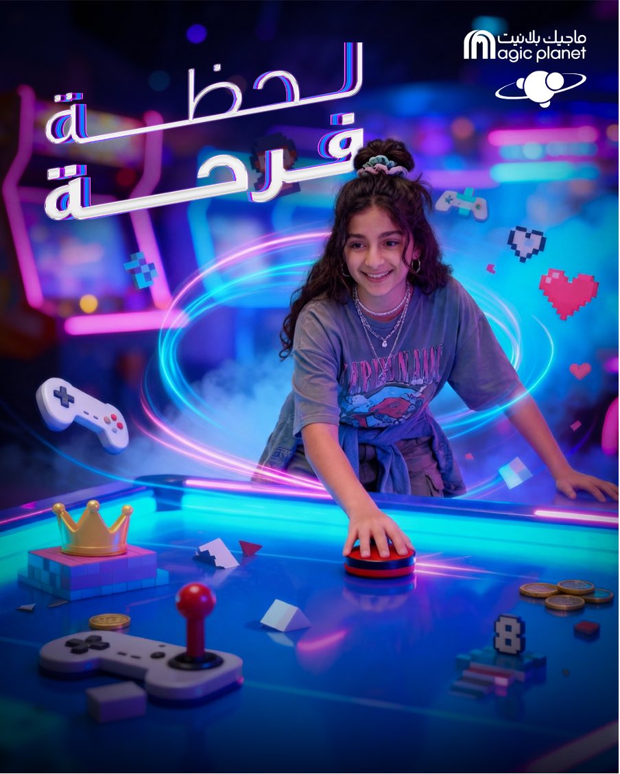 magicplanetsa's tweet photo. اللحظات كثير .. بس الفرح بــــ #ماجيك_بلانيت 😄

So many moments... but the fun’s always at #MagicPlanet https://t.co/EOAKRtJsvp