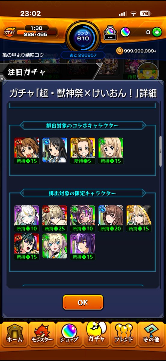二毛作@(株)TJ 牧場支部 支部長⁺²⁹⁷ tweet media