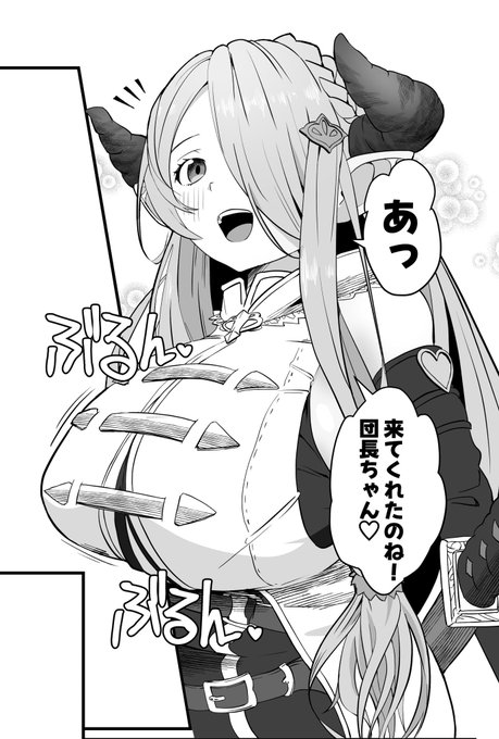 今日はナルメアお姉ちゃんの漫画を進めてました☺️ 