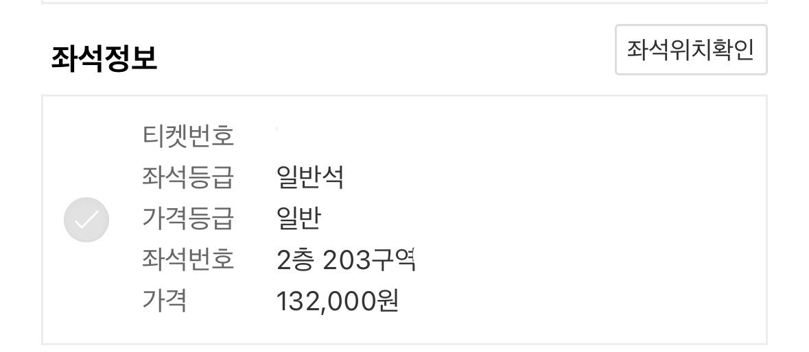 llida0's tweet photo. 2026 ALPHA DRIVE ONE FAN-CON TOUR [STAR ROAD] in INCHEON
알파드라이브원 알디원 팬콘 콘서트 티켓 양도 ALD1 

중콘 203구역 양도
모든 인증 가능
배송지 변경으로 양도해 드려요!
티포 20 쿨거 시 에눌 가능합니다 🥹

편하게 문의 주세요!!
https://t.co/JTNPdxeHUn https://t.co/e2wHoQT46r
