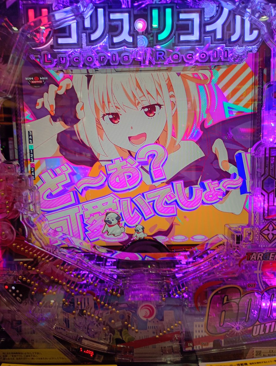 どやまる ガーデン東大宮 【Amazonギフト100万円】は誰の手に
