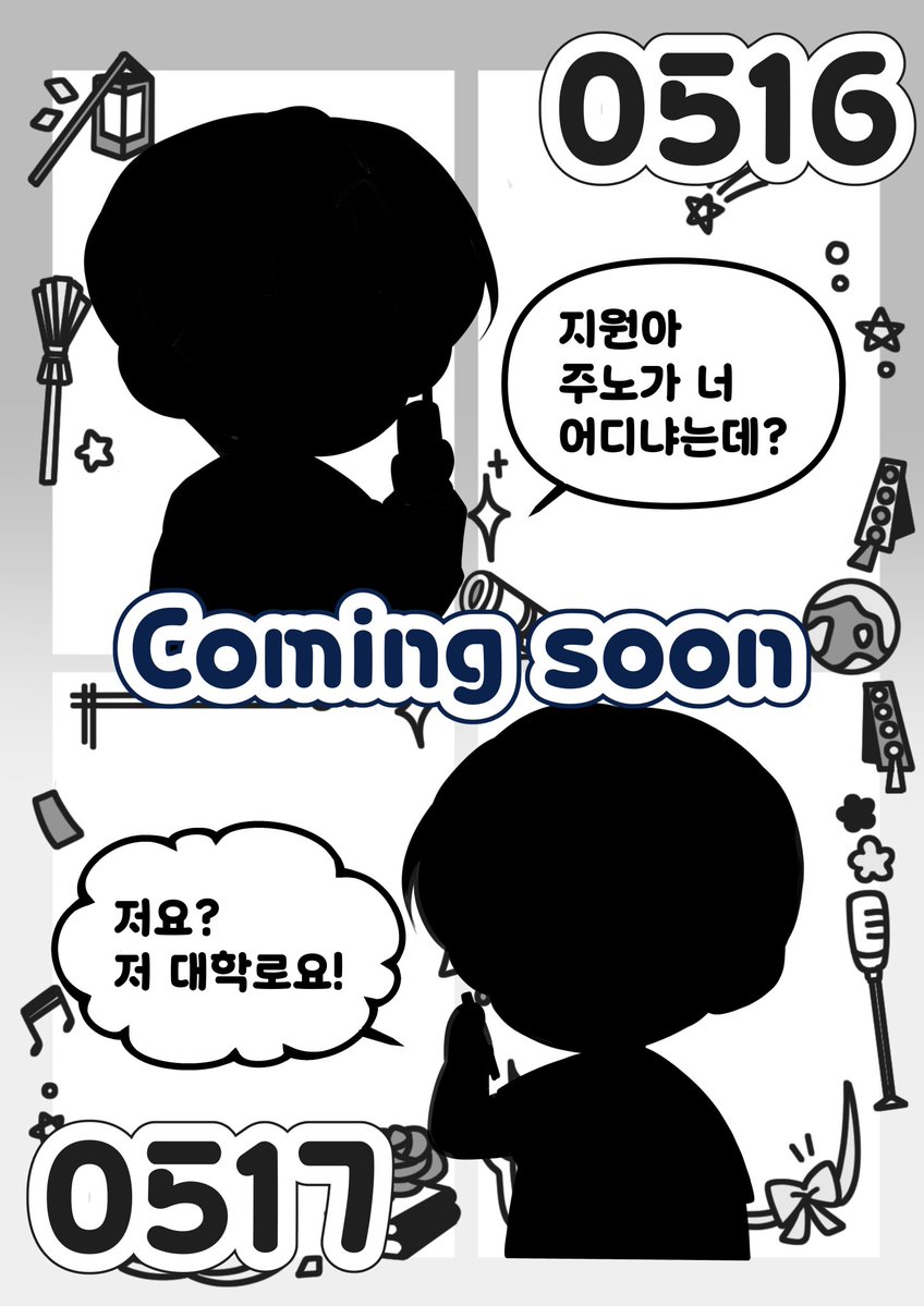 지원이 어딨어!!! tweet media