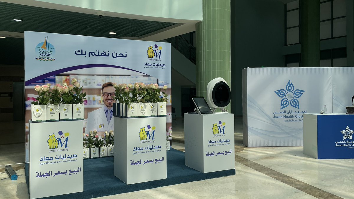 Reri3_'s tweet photo. سعدت بتدشين مجلة منارة الصيدلة
تشرفت بقيادة فريق التسويق في هذه النسخة، والحمدلله كانت النتيجة عمل يليق بالجميع
شكراً للفريق الرائع ولإدارة المجلة على هذه الفرصة📃🌟
#صنع_في_الصيدلة 
#JUPPORD https://t.co/nXf4jLsCY9