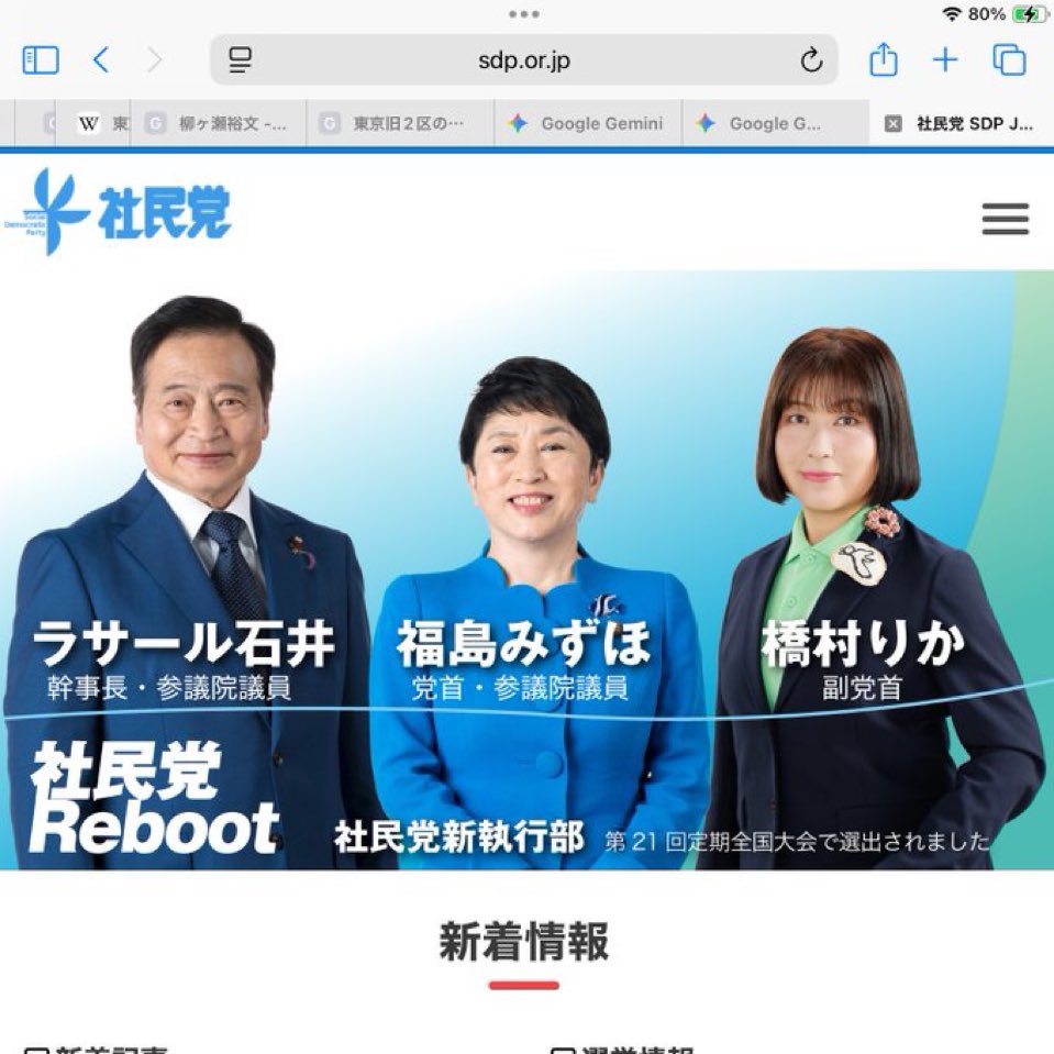みどり4 tweet media