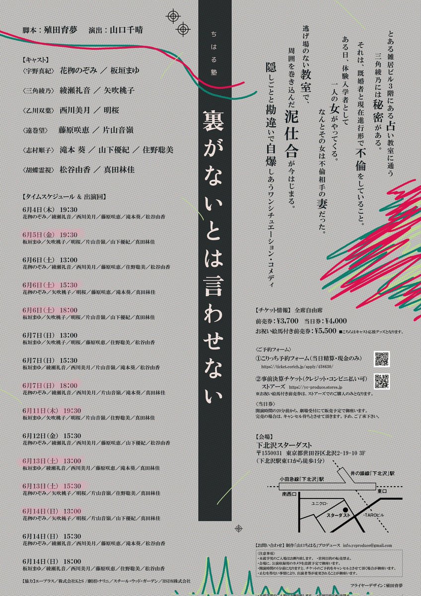真田林佳 tweet media