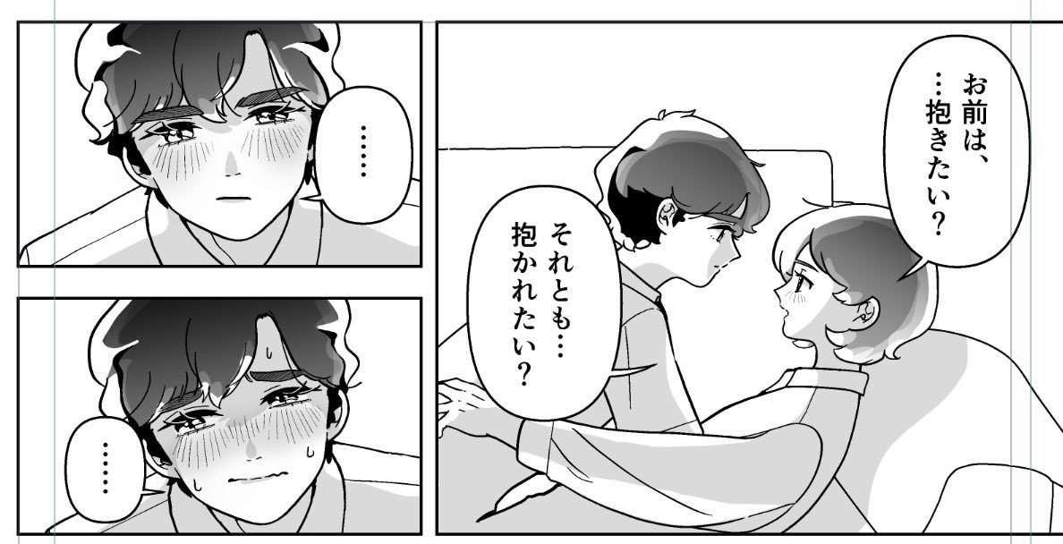 ジュドカミwip
その話から始めてたら本番入るのに20ページかかりますよ！！！！