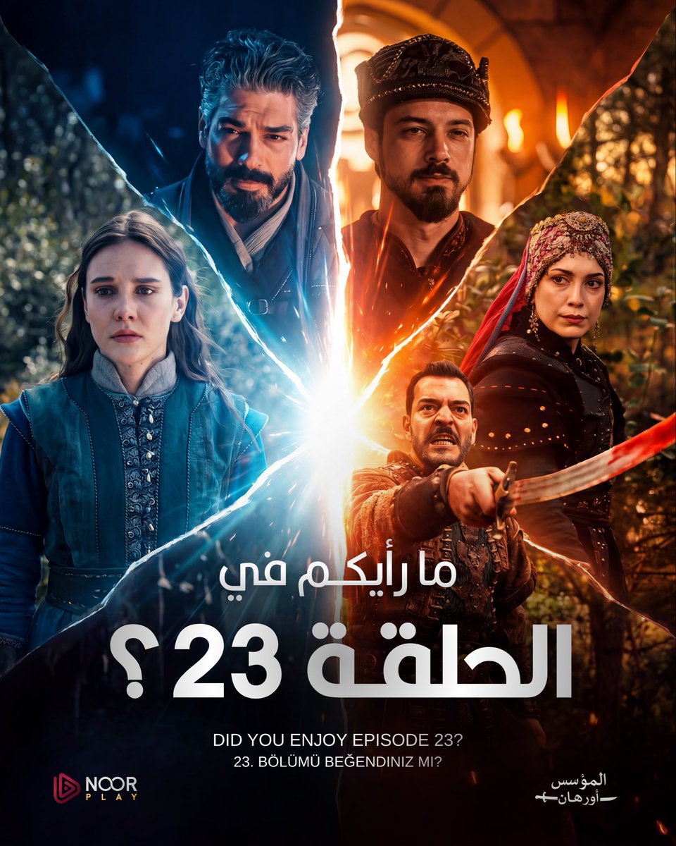 نوربلاي tweet media