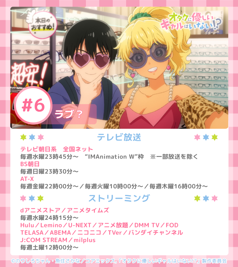 稲垣 好 直筆サイン ブロマイド声優 狼と4人の赤ずきん ❤️⸝ #4人の赤ずきん
