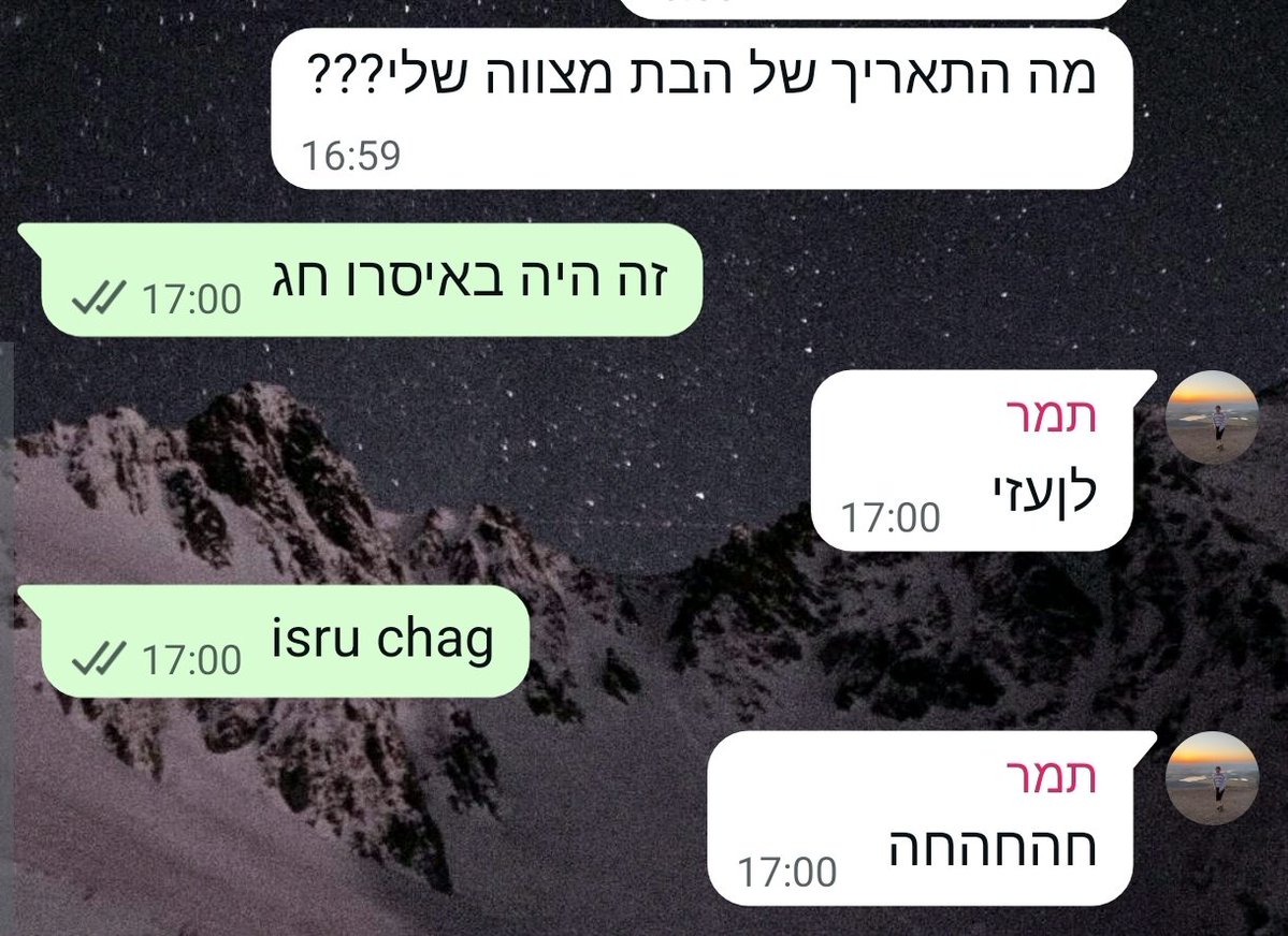 Roni Eitan tweet media