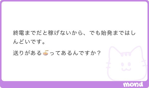 トロピカルスパ🌴🍍 tweet media