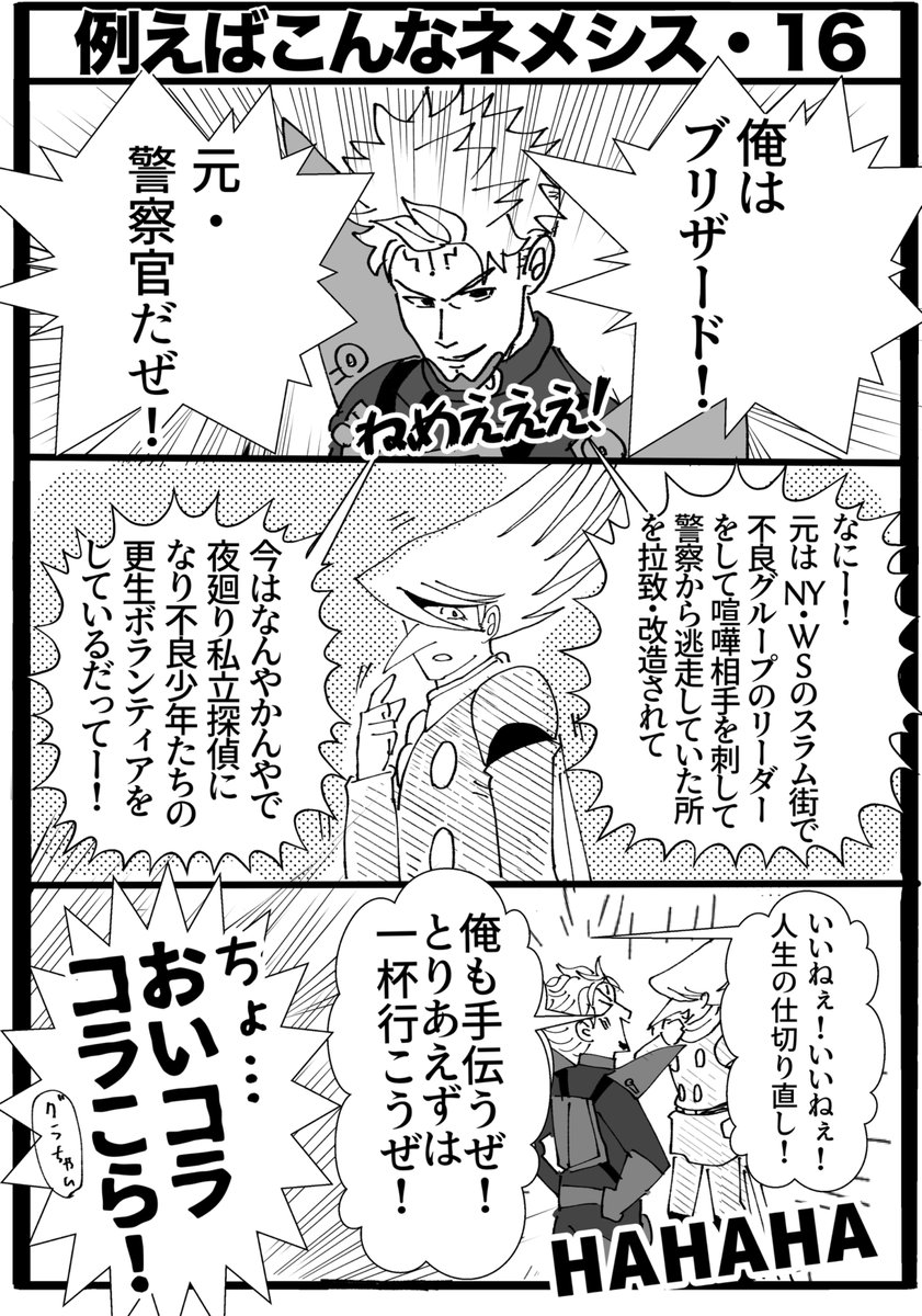 さおり@古代サイボーグ忍者 tweet media