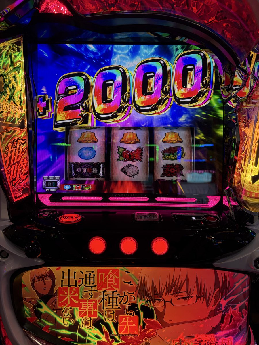bakapati's tweet photo. そういえばロンフリした https://t.co/rRMcjkvSkd