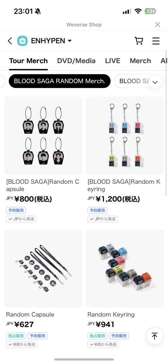 K71835633's tweet photo. これ送料も込みにしたらどっち買う方が安いん？！ https://t.co/sTYBzncUy2