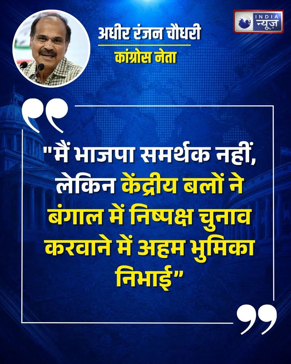 Dilip Kumar Singh tweet media